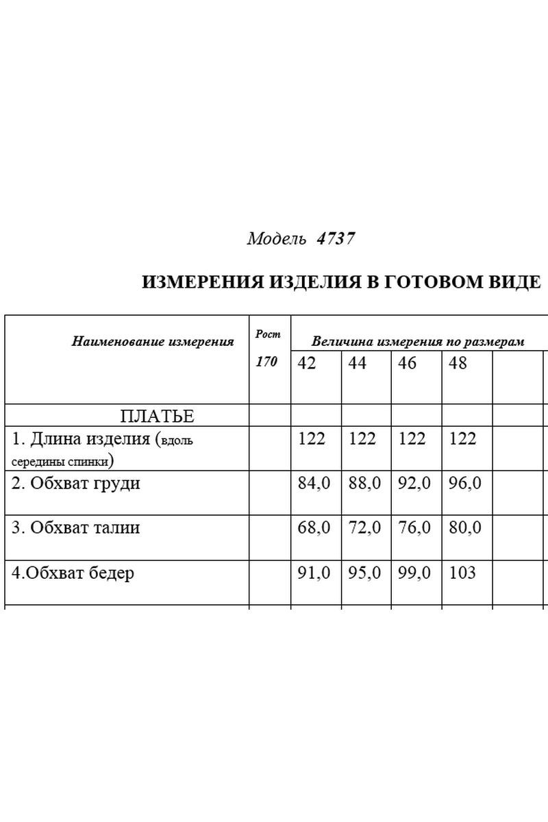 Платья Golden Valley 4737 черный