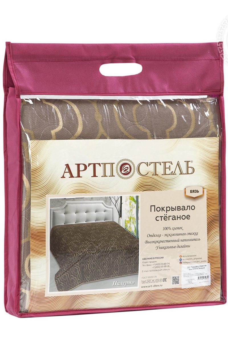 Покрывала и пледы АРТПОСТЕЛЬ 2251 палермо