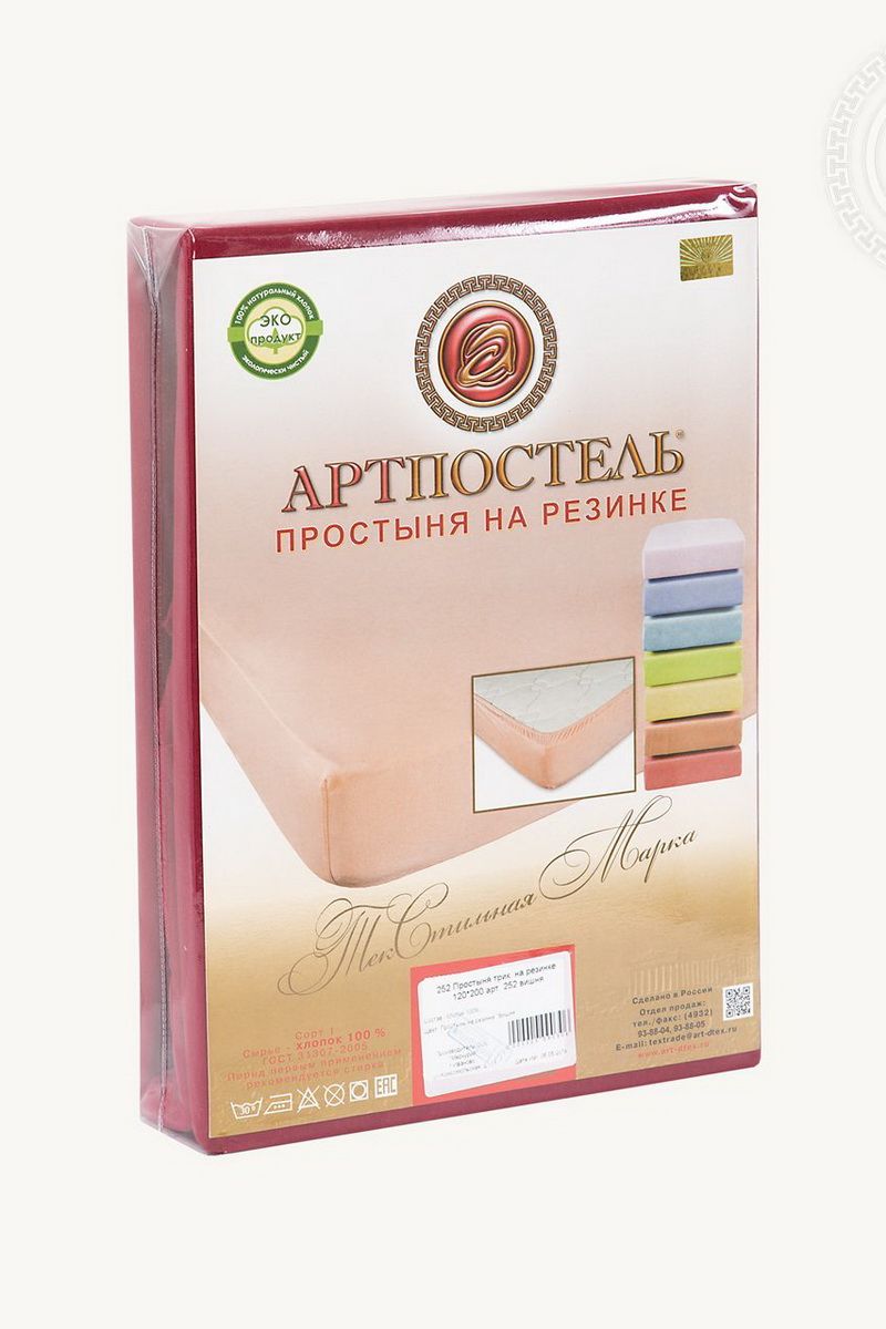 Простыни на резинке АРТПОСТЕЛЬ 254 вишня