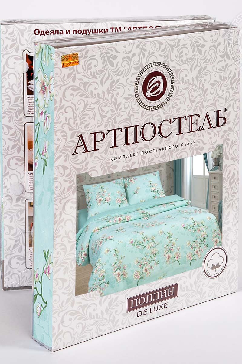Комплекты АРТПОСТЕЛЬ 914 миндаль