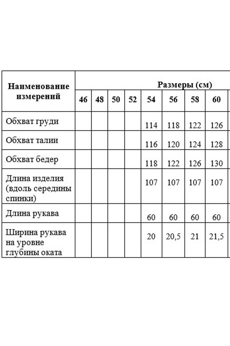 Платья Медея и К 2128 черно-серый