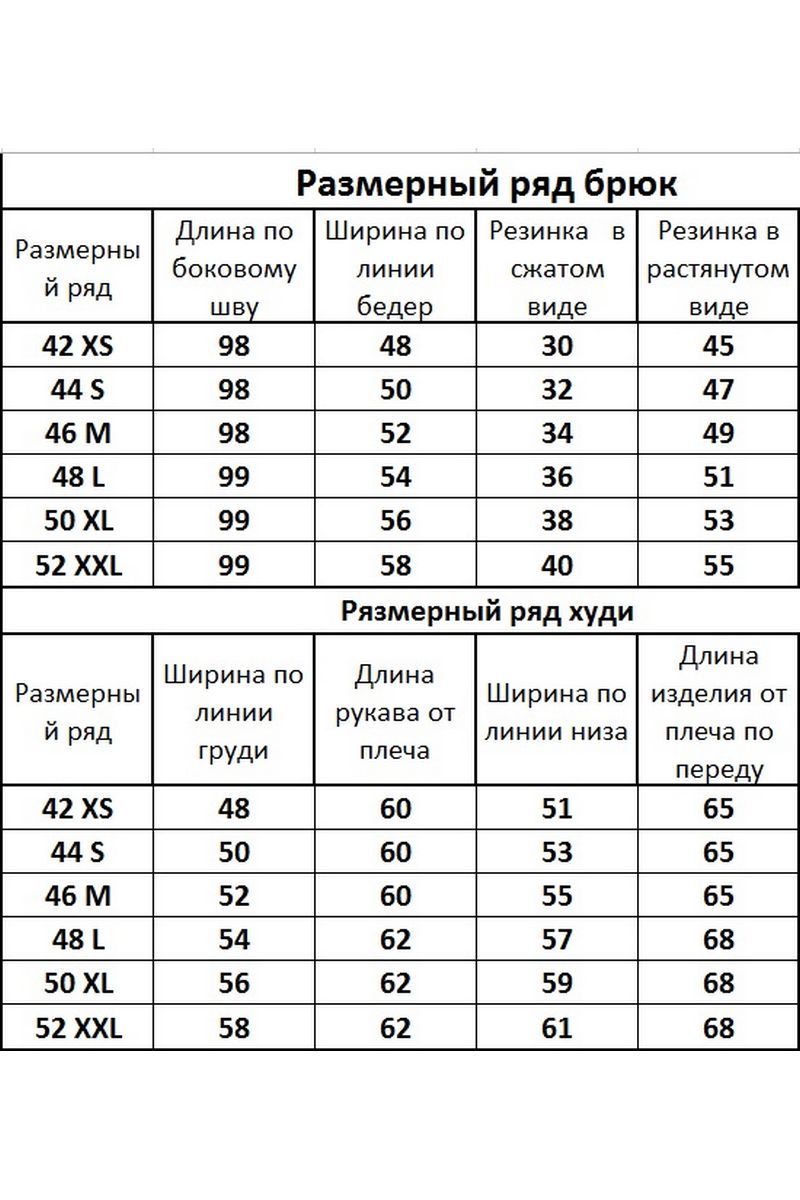 Костюмы Kivviwear 40164040.11