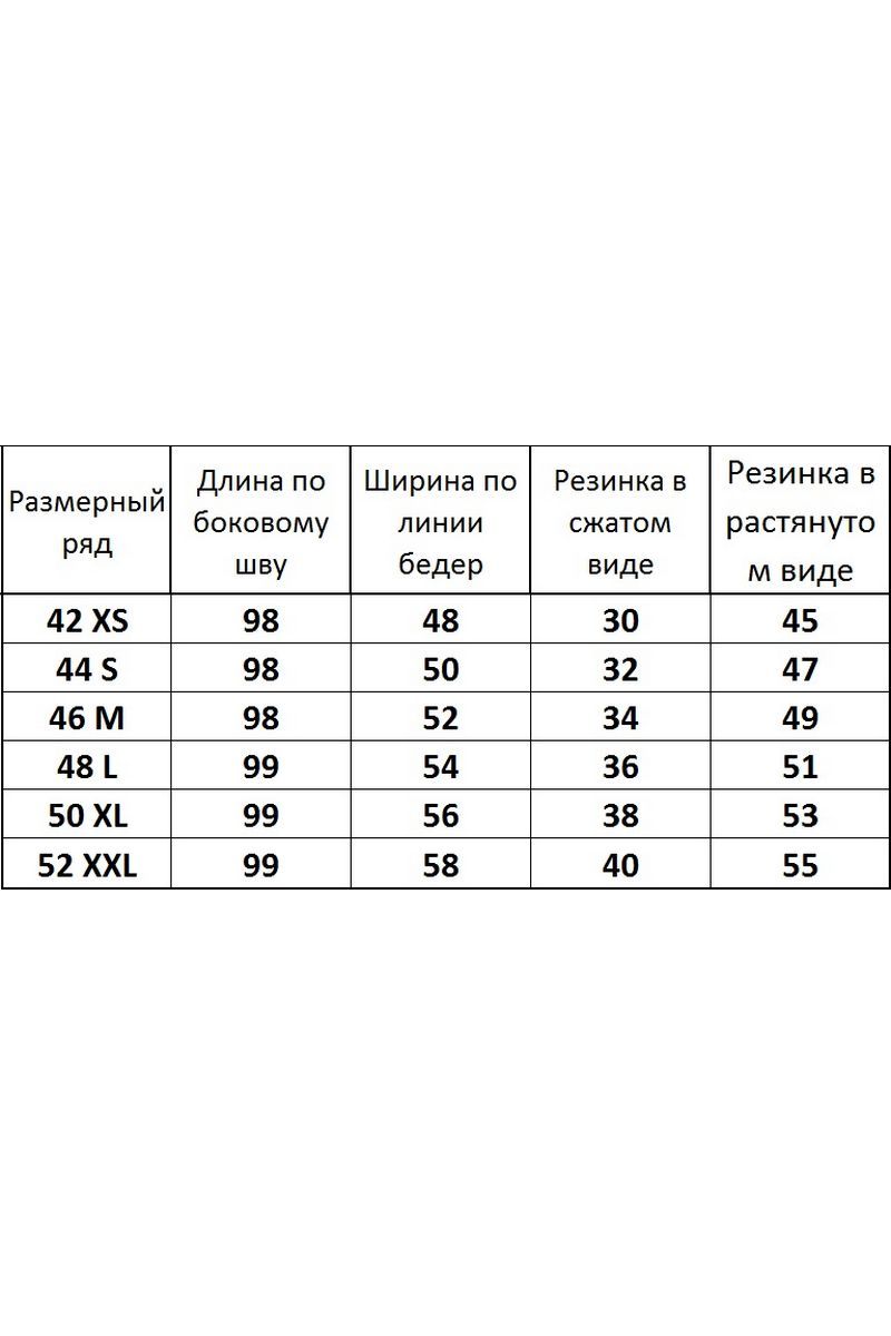 Брюки и леггинсы Kivviwear 4040.21