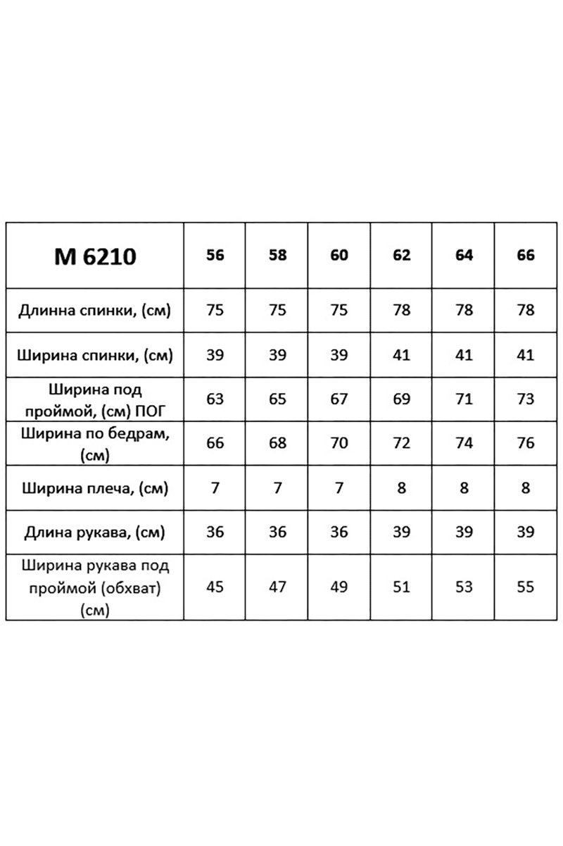 Блузы Таир-Гранд 6210 красный