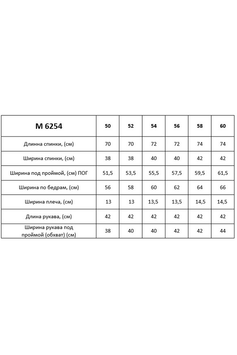 Блузы Таир-Гранд 6254 желтый