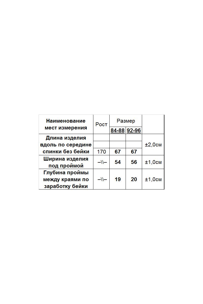 Жилеты Romgil 686ШТЗ зеленый,молочный