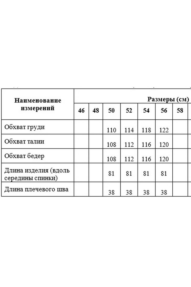 Жилеты Медея и К 2124 белый