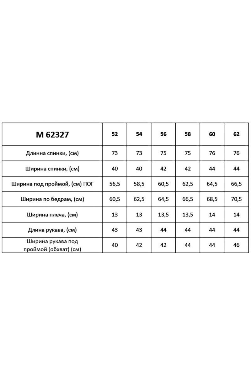 Блузы Таир-Гранд 62327 розовый