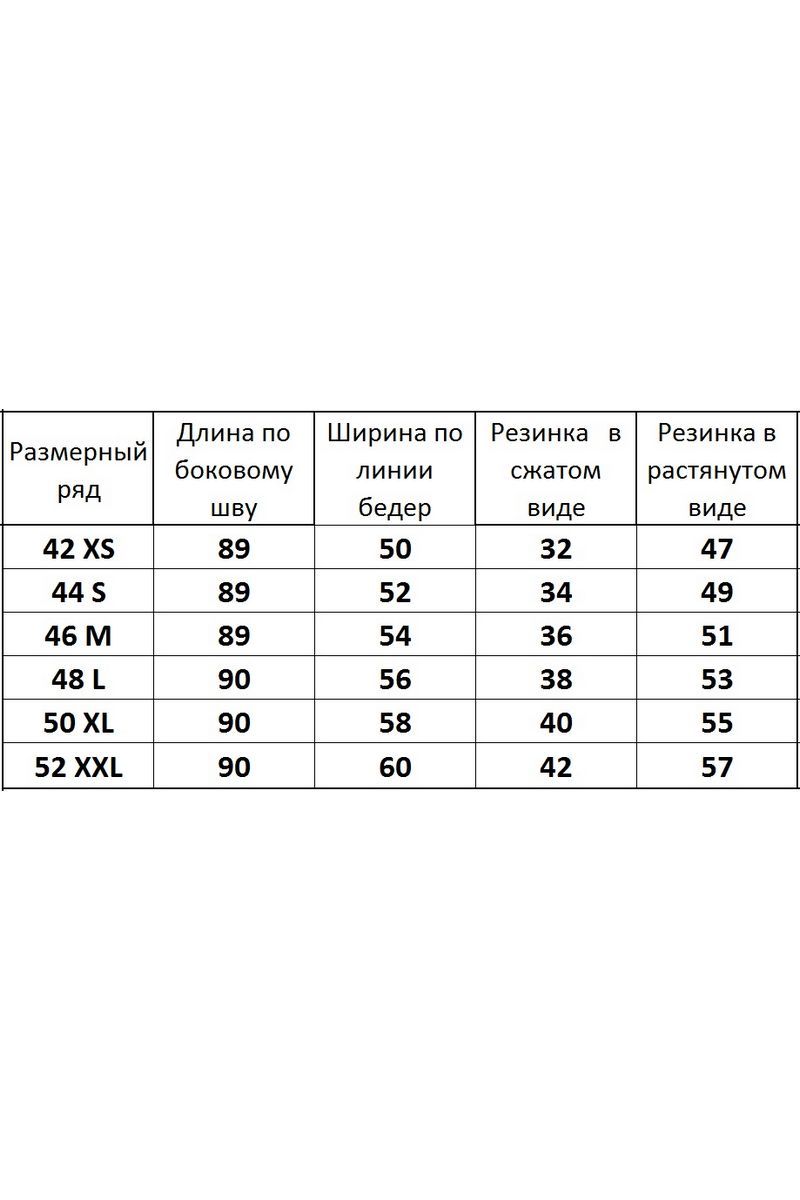 Брюки Kivviwear 4079.01