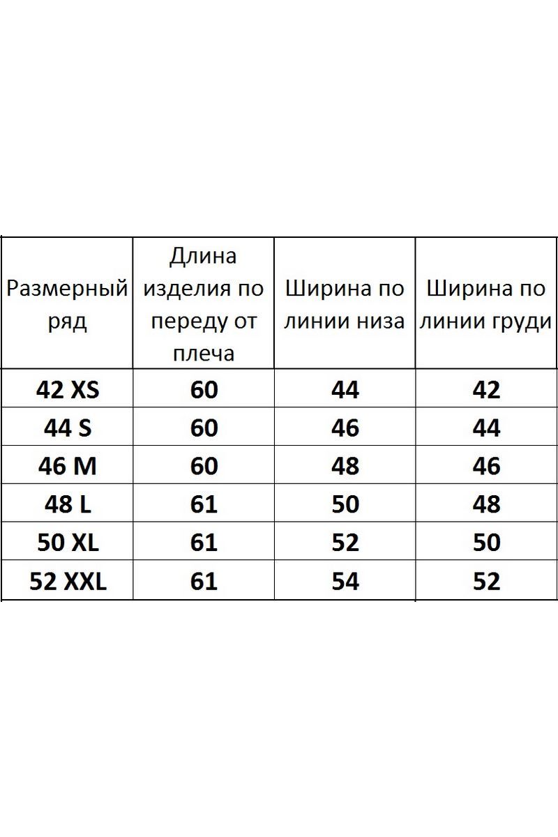 Джемперы Kivviwear 4080.04