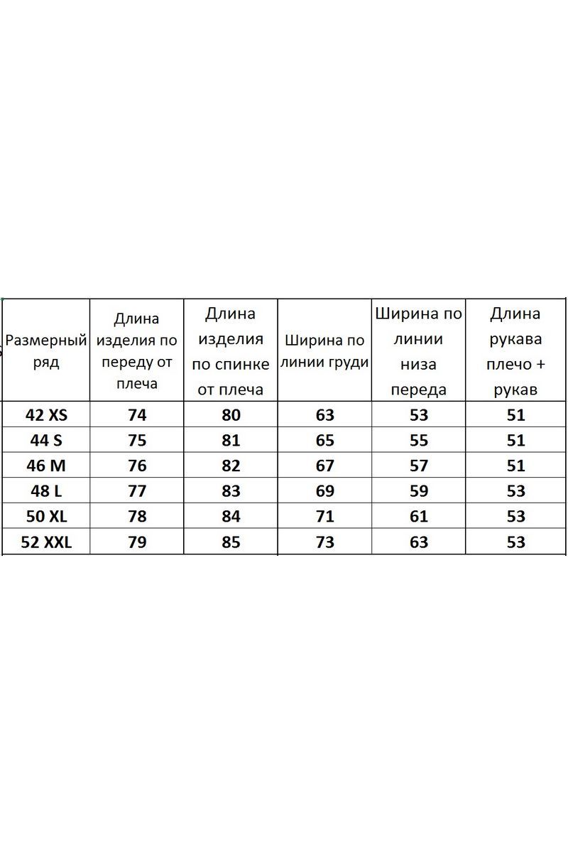 Рубашки Kivviwear 4081.03