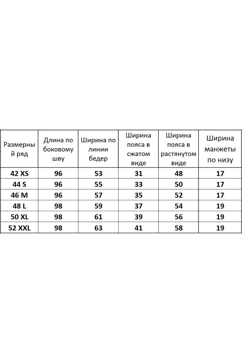 Брюки Kivviwear 4082.03
