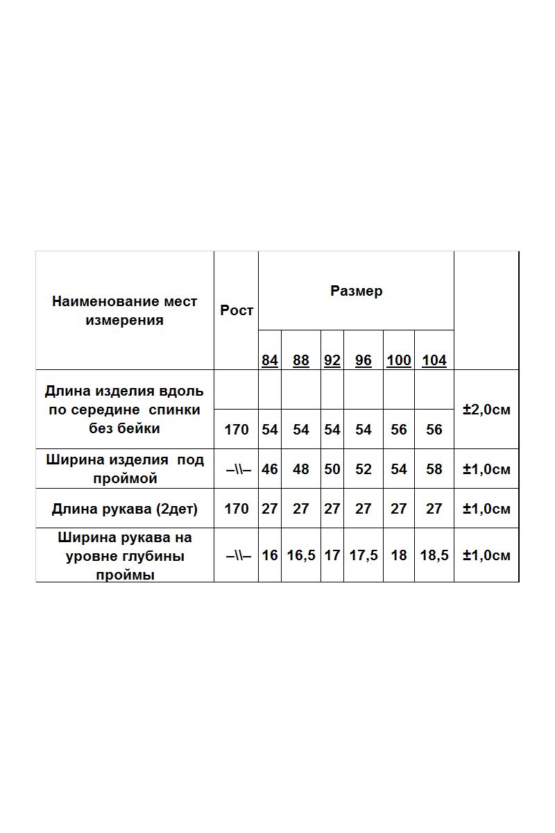 Джемперы Romgil 727ХТЗ сиреневый