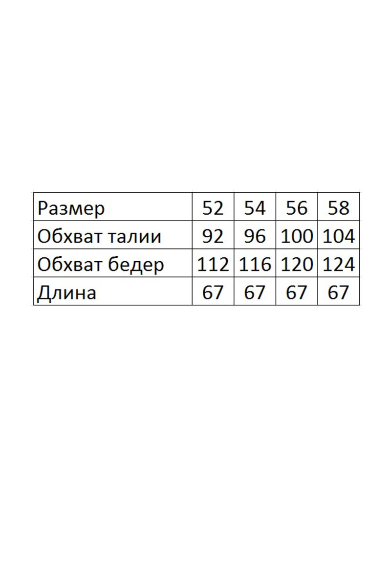 Юбки Klever 382 беж