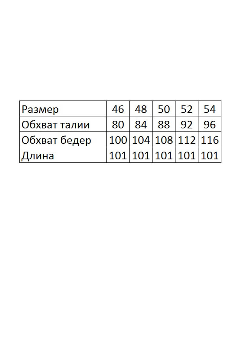 Юбки Klever 0101 зебра