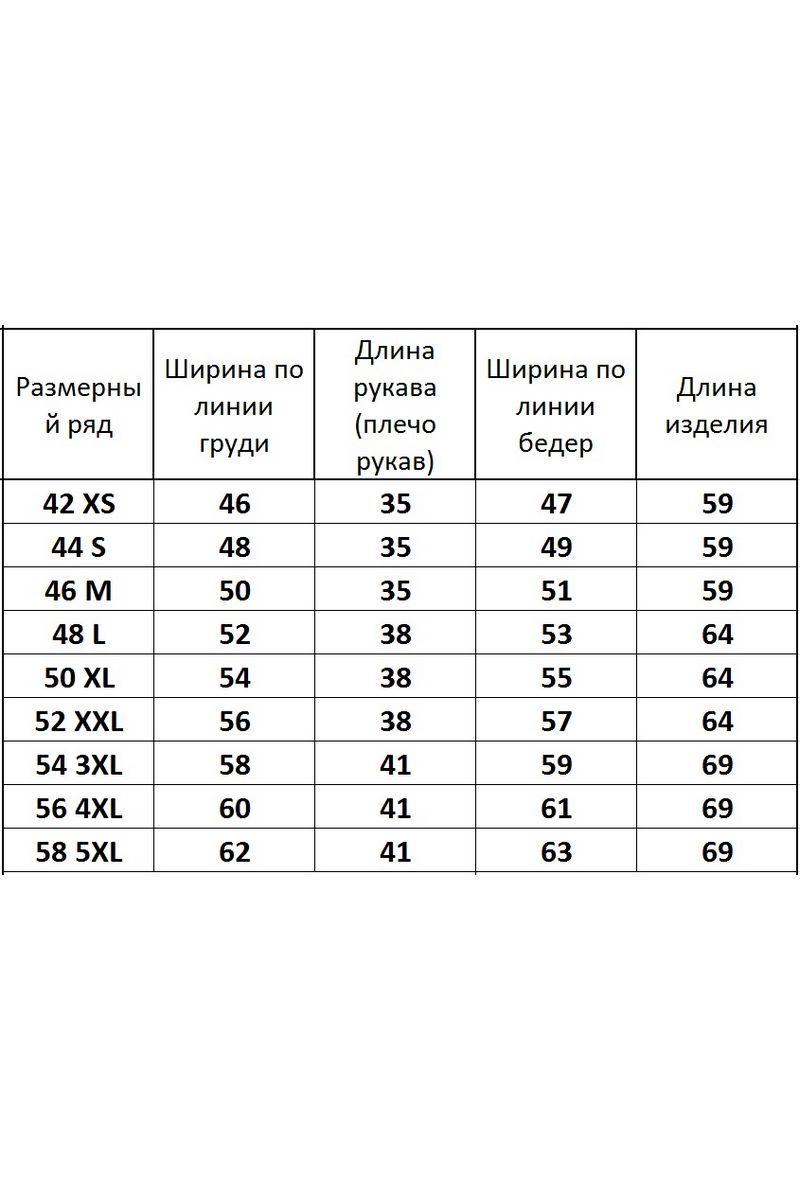 Майки Kivviwear 4026.45