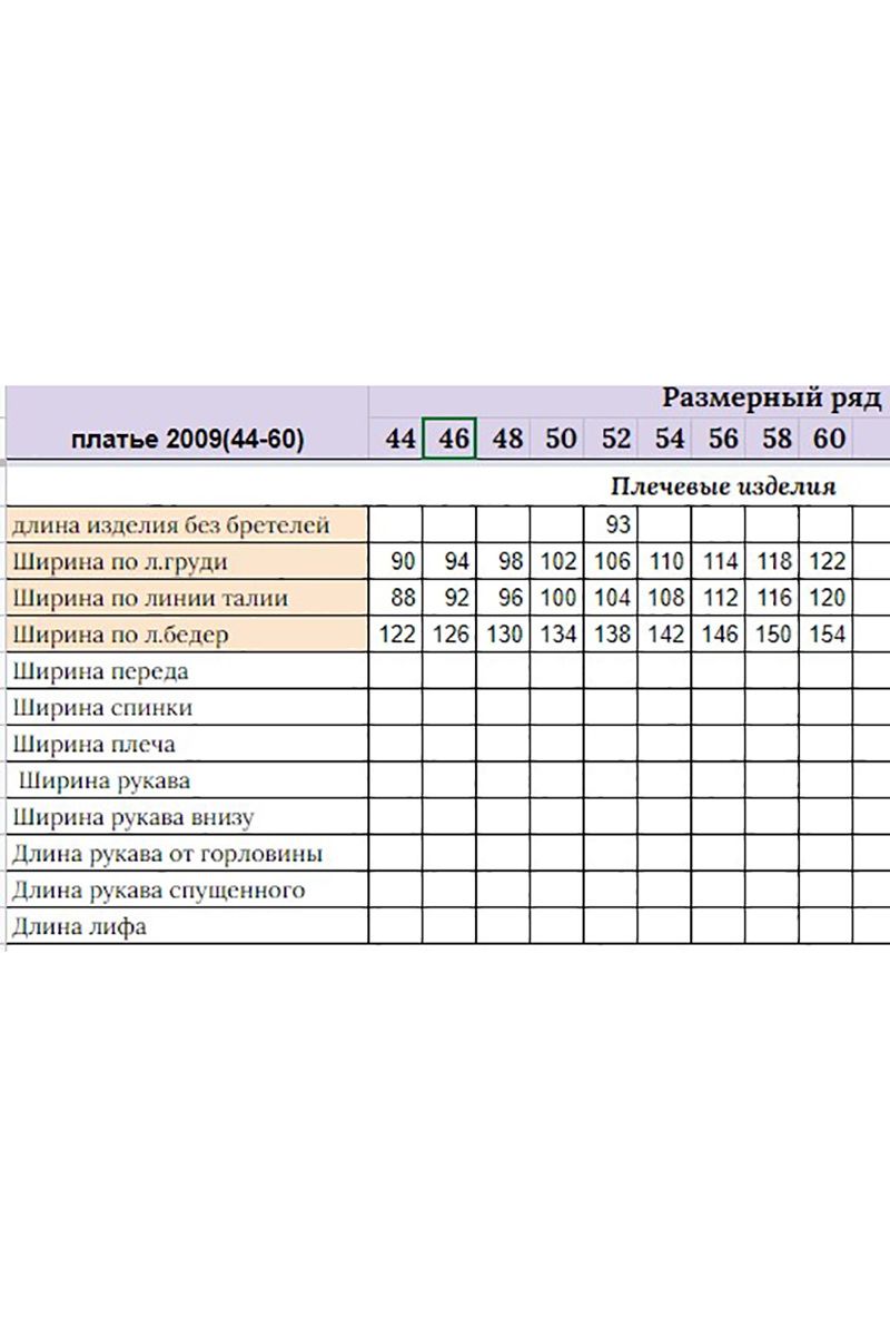 Платья Michel chic 2009 серо-фиолетовый