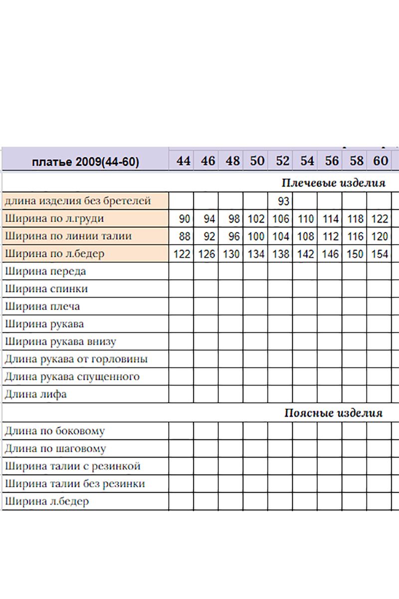 Платья Michel chic 2009 горчичный
