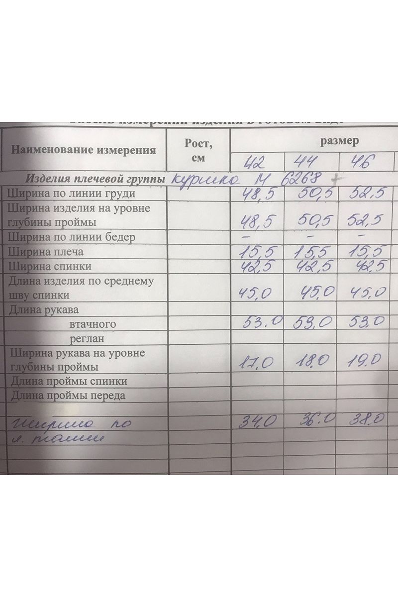 Женская куртка DOGGI 6268 оранж
