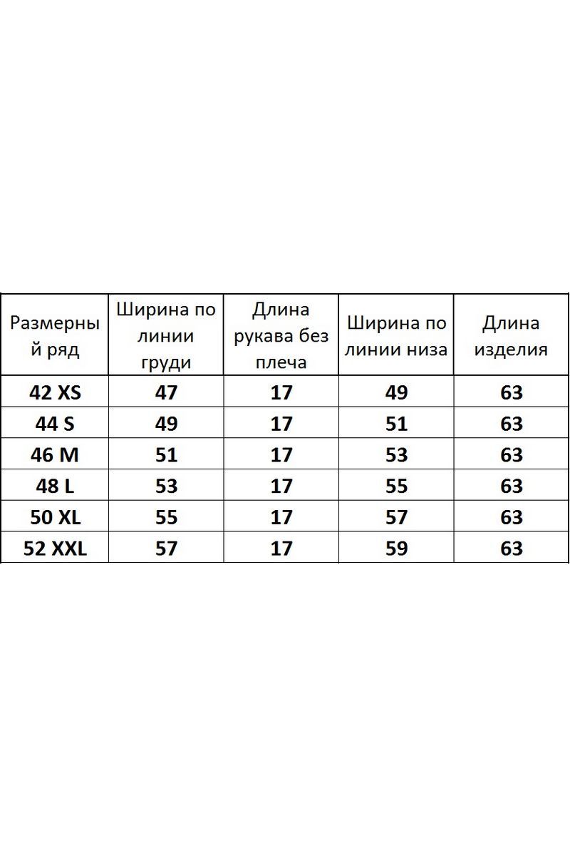 Майки Kivviwear 4038.03