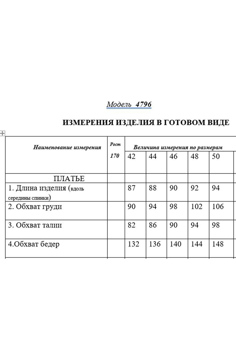 Платья Golden Valley 4796-1 бежевый