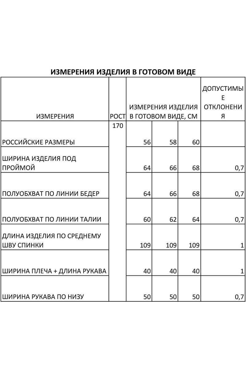 Платья IVA 1373 полоска