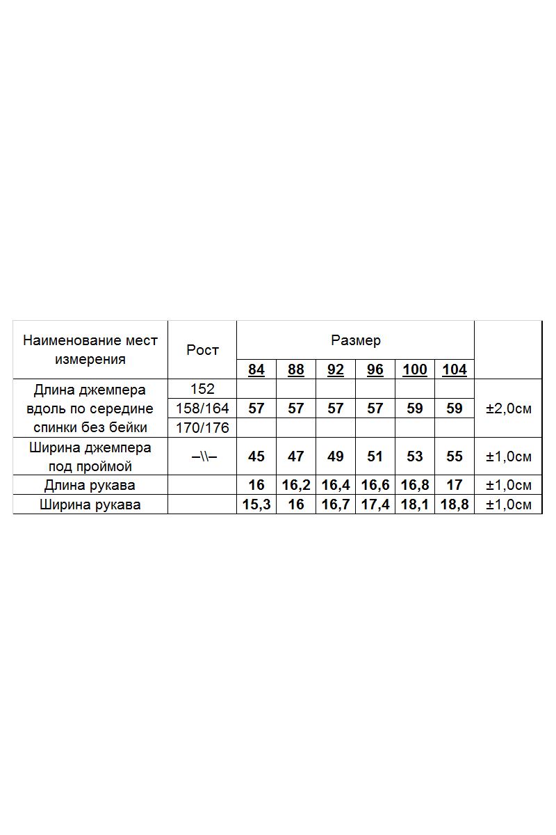 Майки Romgil 624ЛХТЗ черный