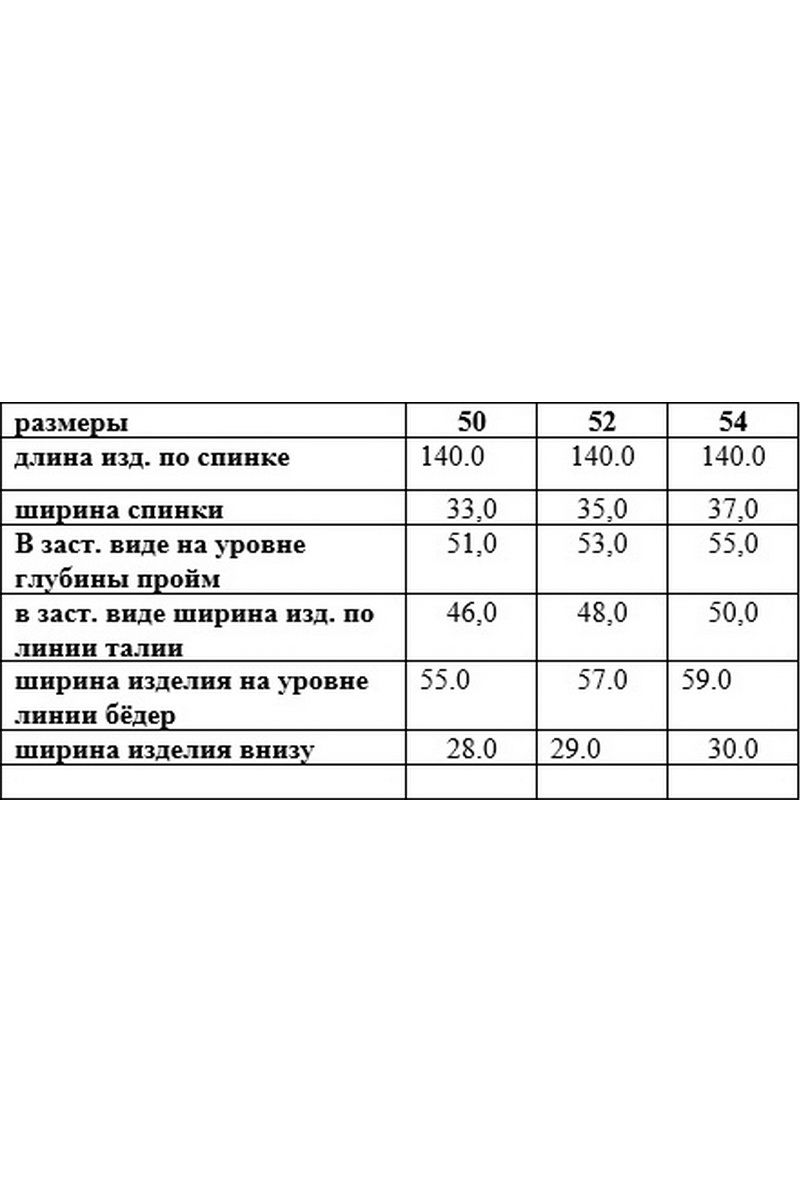 Женский комбинезон Djerza 762 оранжевый