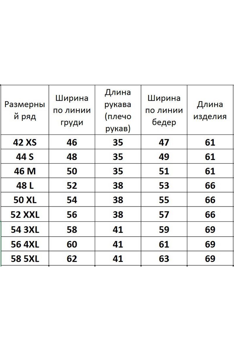 Майки Kivviwear 4026.67
