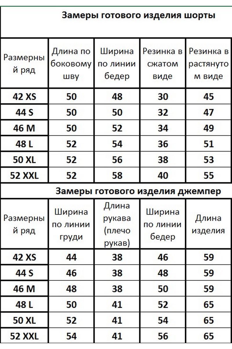 Костюмы Kivviwear 40364094.04