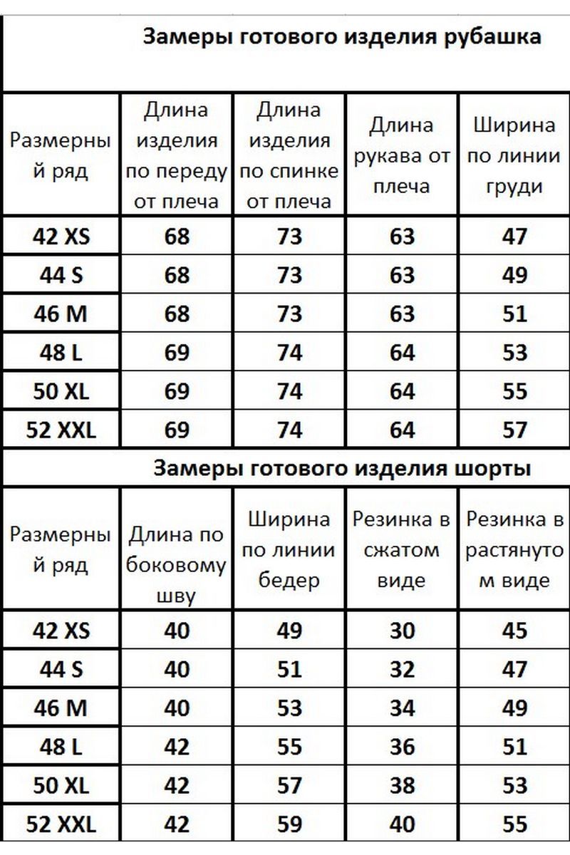 Женский комплект с шортами Kivviwear 40854086.02