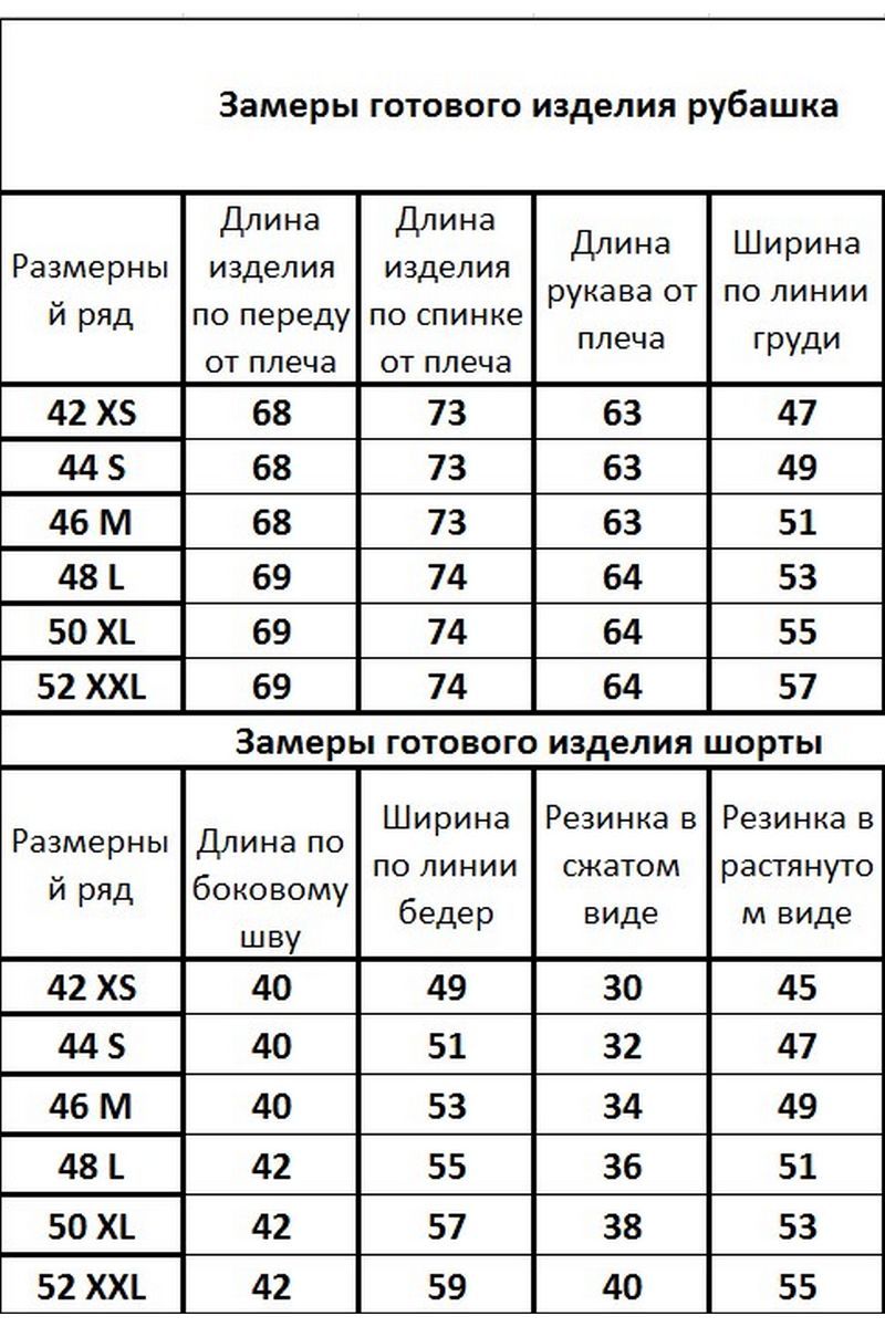 Женский комплект с шортами Kivviwear 40884089.01