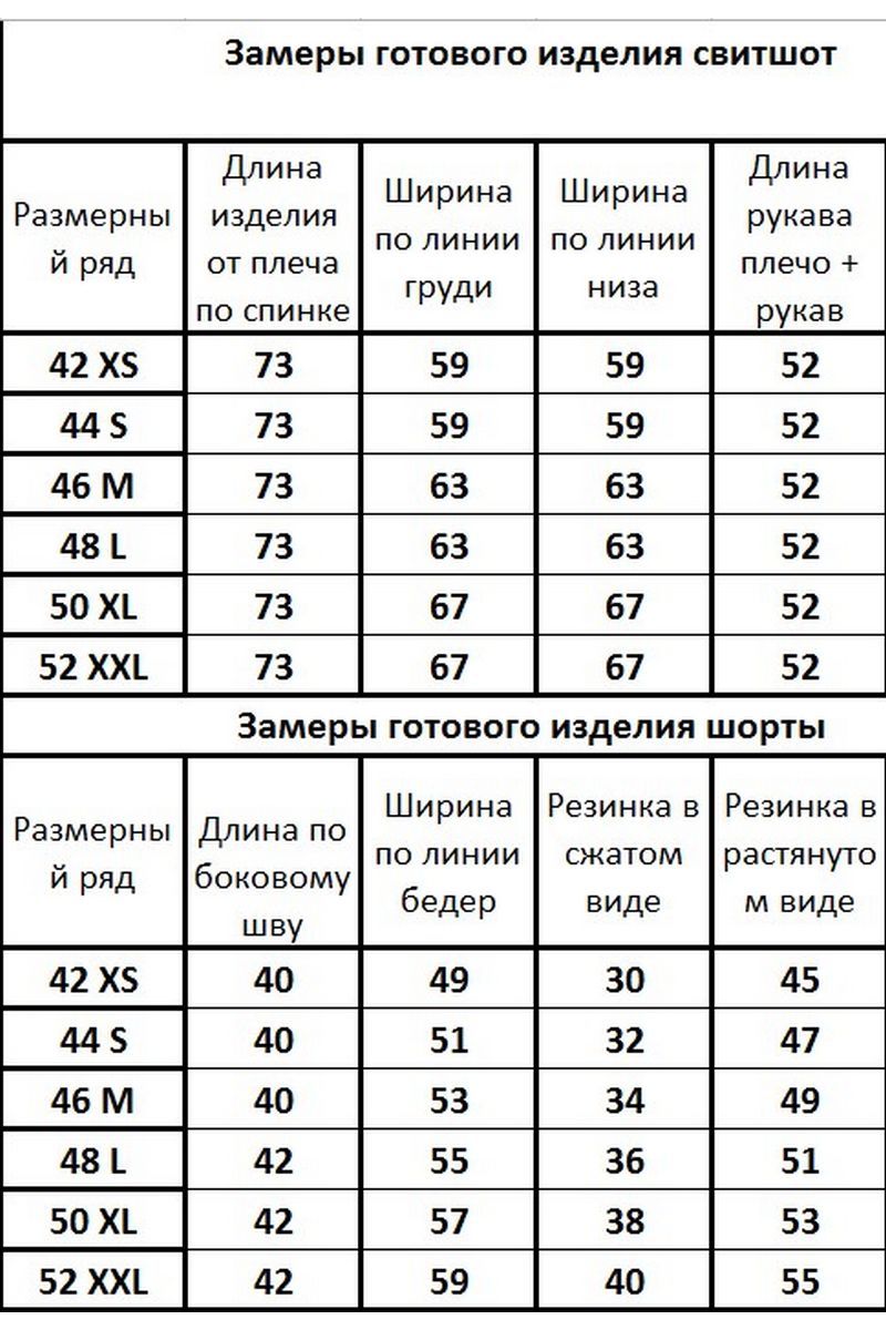 Костюмы Kivviwear 40904091.05