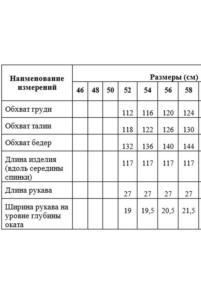 Платья Медея и К 2146 черный-белый