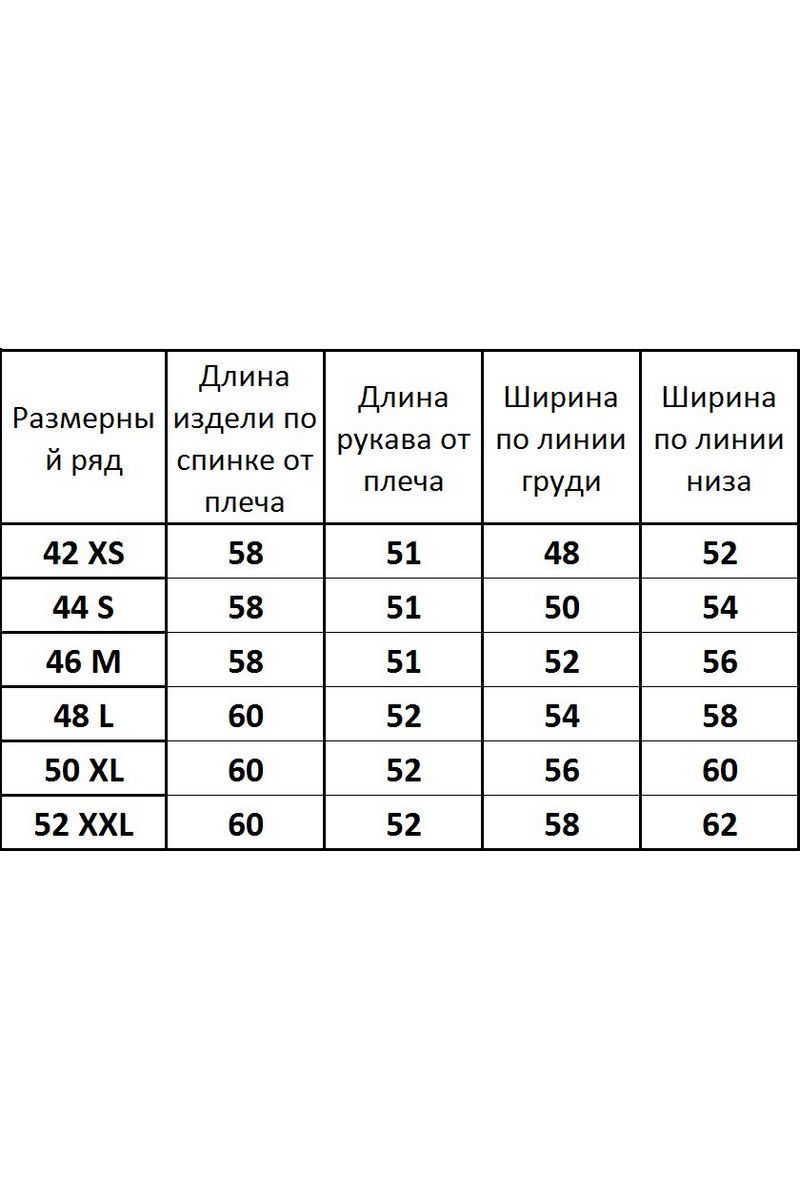Джемперы Kivviwear 4095.01