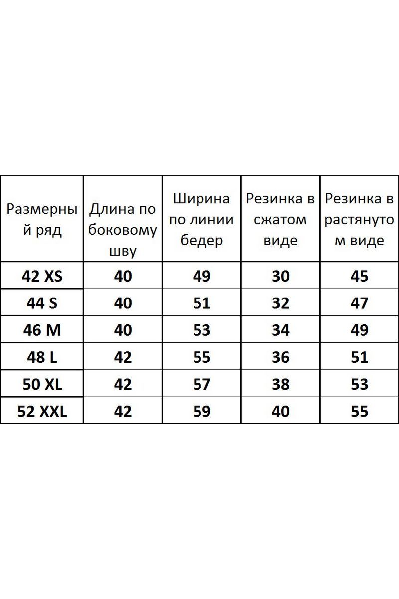 Шорты Kivviwear 4097.04