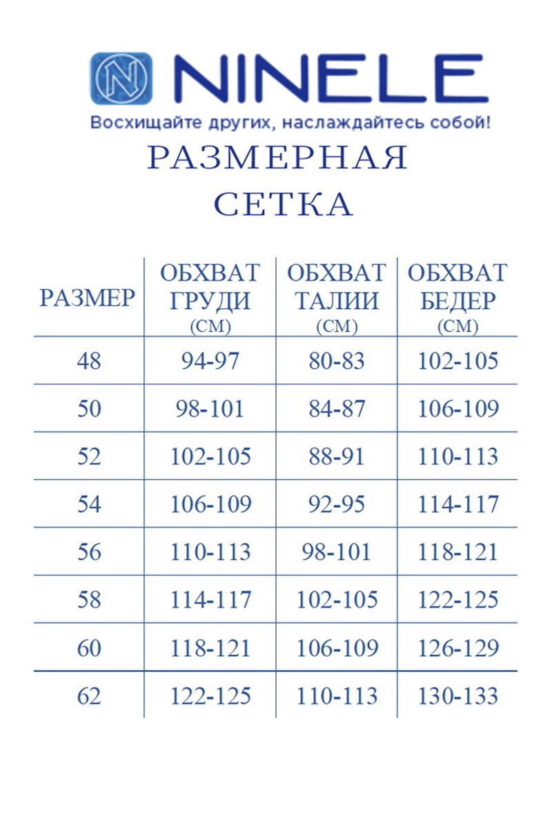 Платья Ninele 5922 пудра