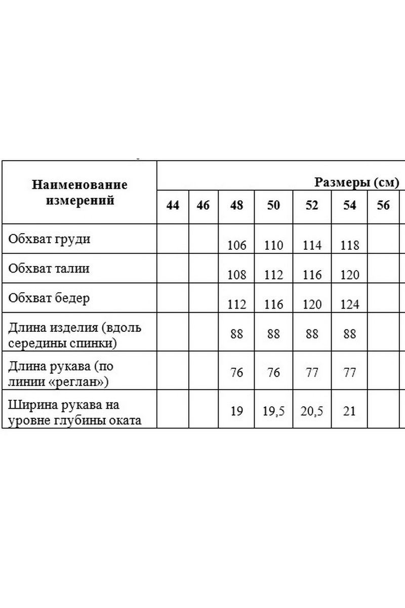 Блузы Медея и К 2162 светло-серый