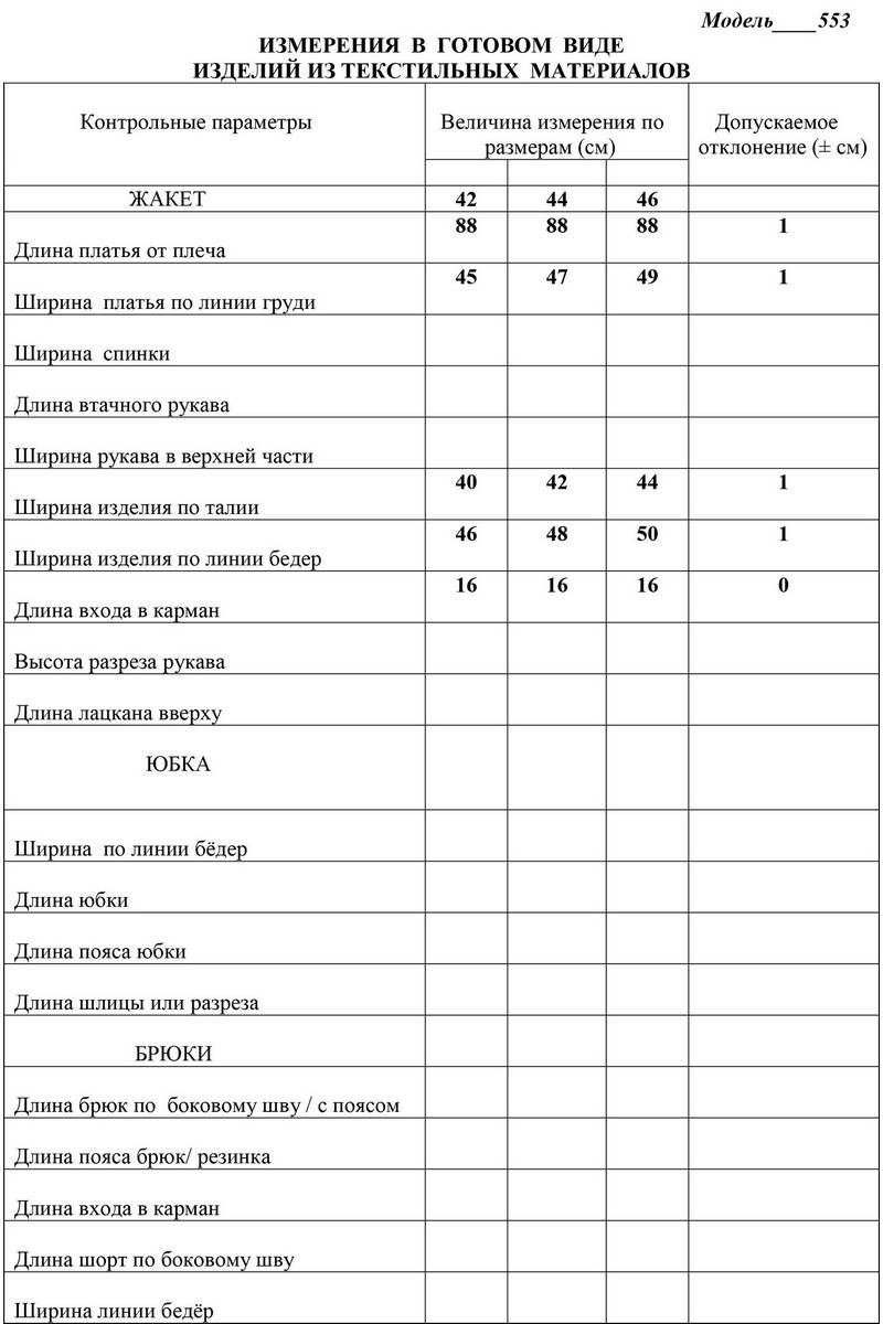 Платье LaKona 553 сиреневый