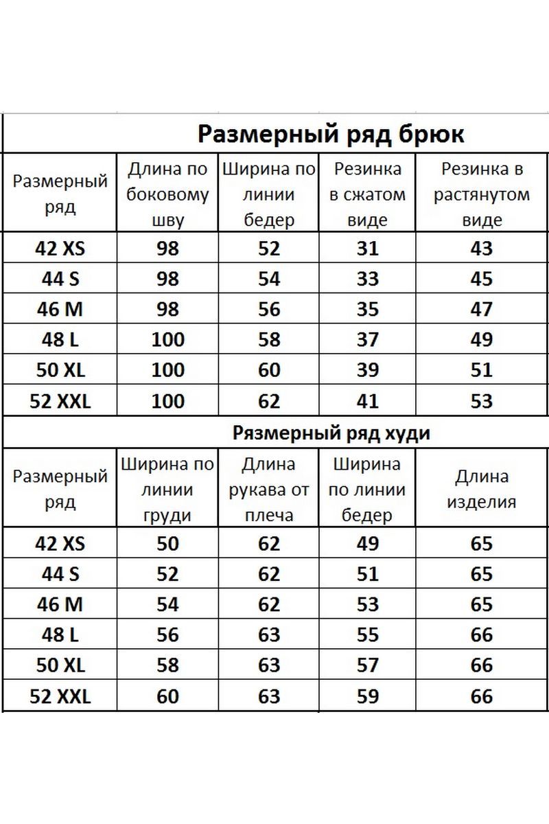 Костюмы Kivviwear 40524053.16
