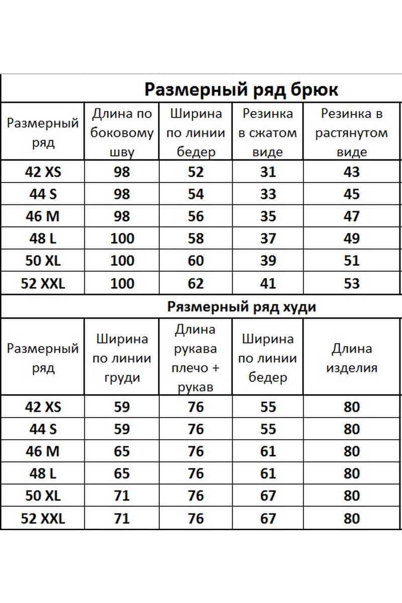 Костюмы Kivviwear 40544053.11