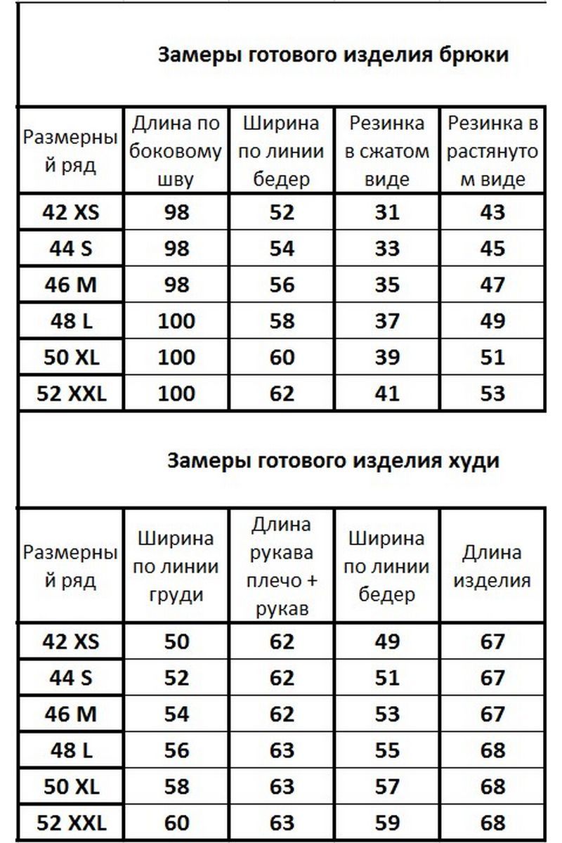 Костюмы Kivviwear 40554053.15