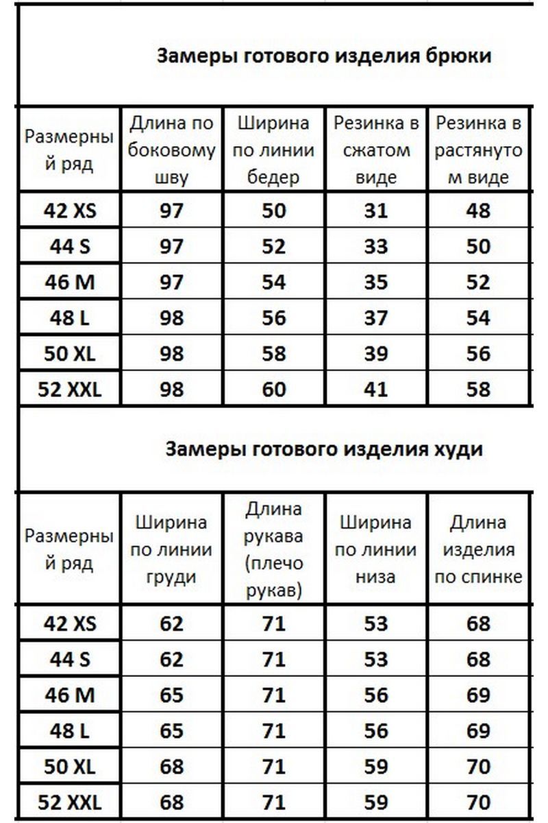 Костюмы Kivviwear 41044105.05