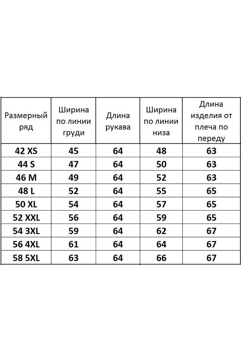Джемперы Kivviwear 4061.13