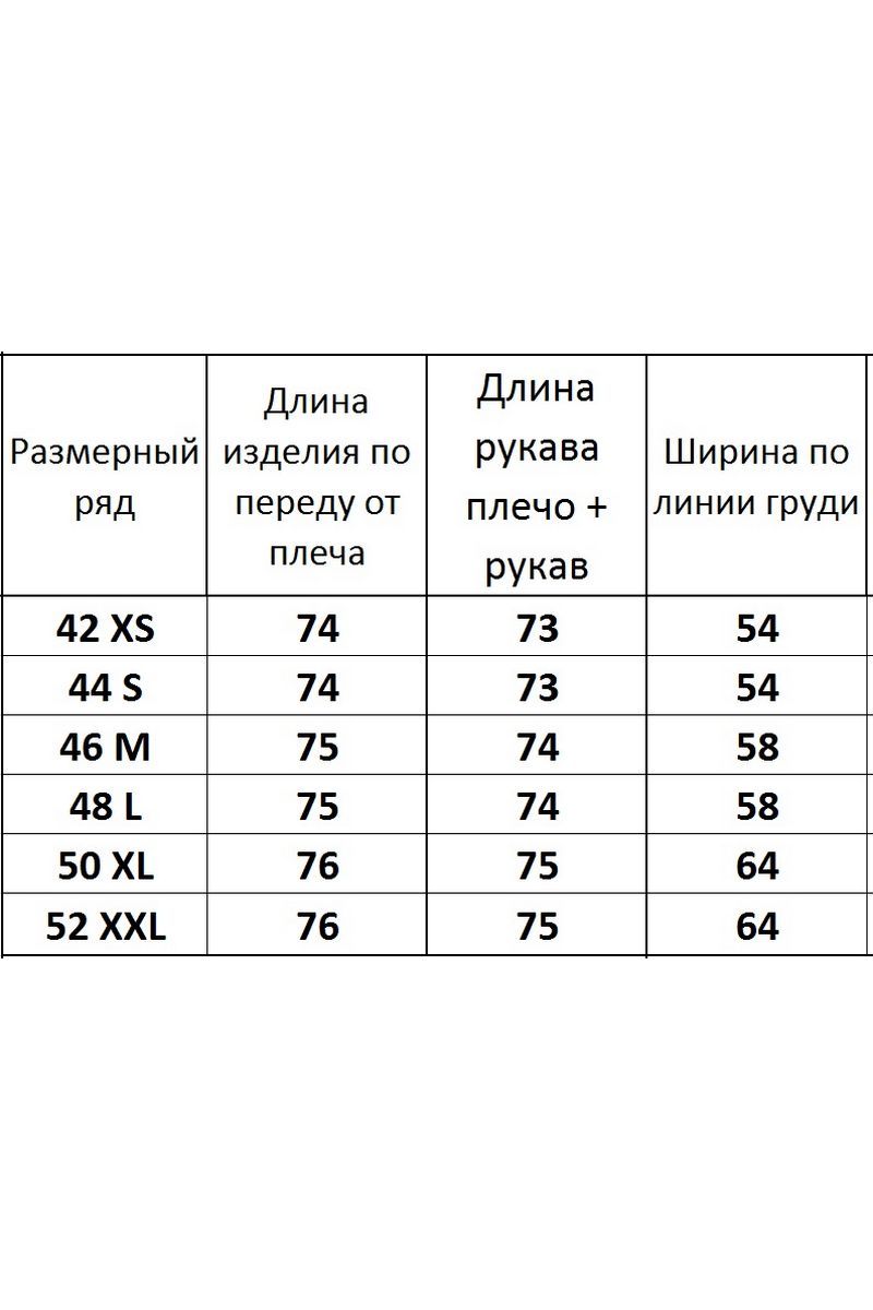 Рубашки Kivviwear 4070.07