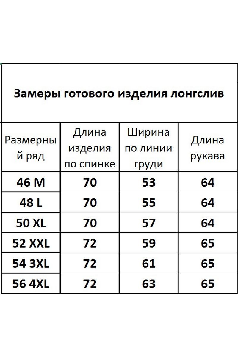 Джемперы Kivviwear 1009.05
