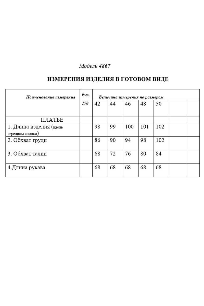 Платья Golden Valley 4867 черный
