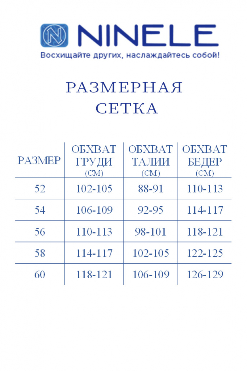 Платья Ninele 5926 синий