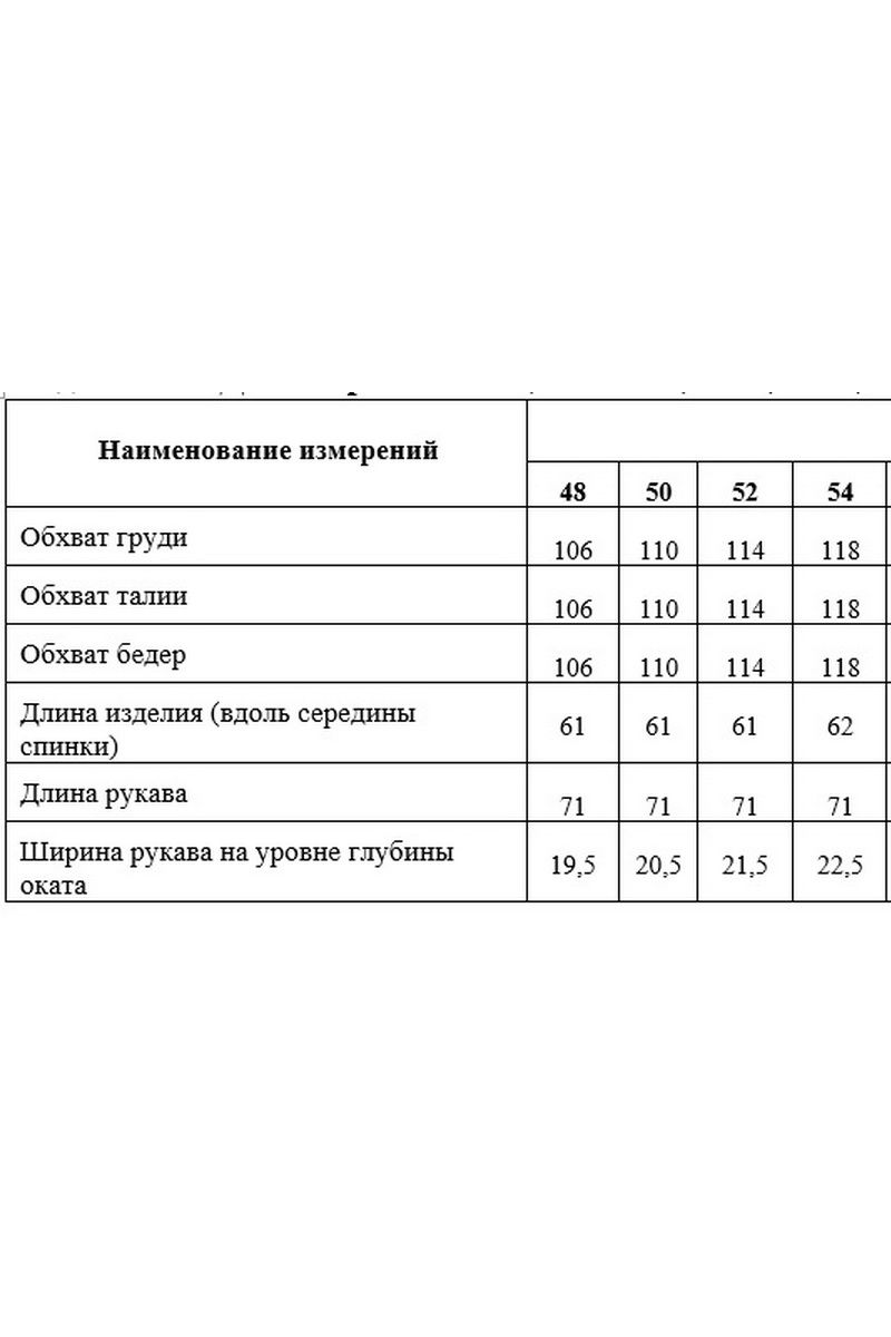 Джемперы Медея и К 2186 нефритовый