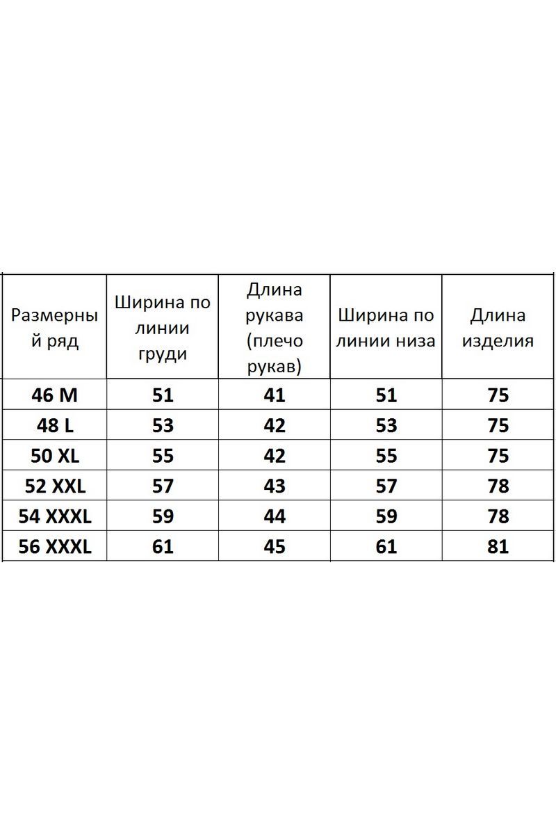 Футболки Kivviwear 1001.20